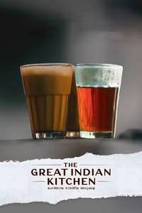 The Great Indian Kitchen - Poster
