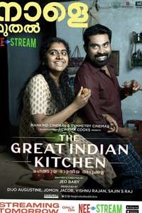 The Great Indian Kitchen - Poster