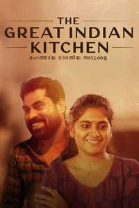 The Great Indian Kitchen - Poster