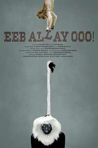 Eeb Allay Ooo! - Poster