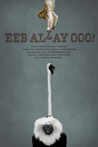 Eeb Allay Ooo! - Poster