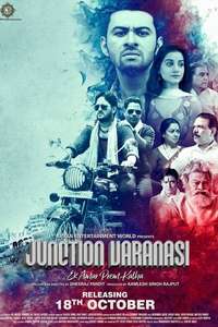 Junction Varanasi - Poster