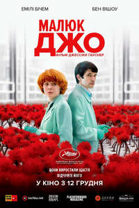 Little Joe - Poster