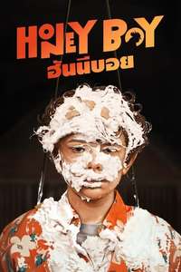 Honey Boy - Poster