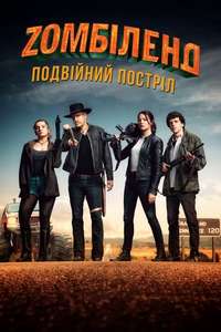 Zombieland: Double Tap - Posters