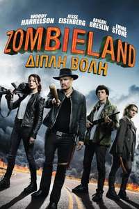 Zombieland: Double Tap - Posters