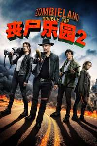 Zombieland: Double Tap - Posters