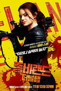 Zombieland: Double Tap - Posters