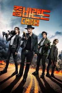 Zombieland: Double Tap - Posters