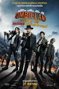 Zombieland: Double Tap - Posters