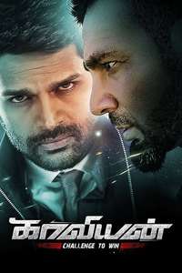 Kaaviyyan - Poster