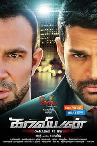 Kaaviyyan - Poster