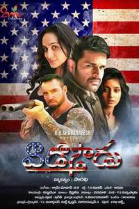 Kaaviyyan - Poster