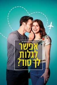 Can You Keep a Secret? - Poster