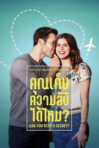 Can You Keep a Secret? - Poster