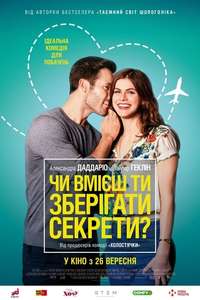 Can You Keep a Secret? - Poster