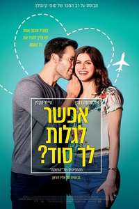 Can You Keep a Secret? - Poster