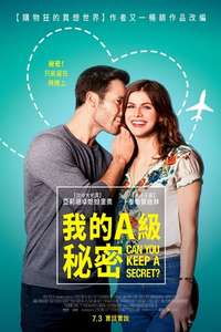 Can You Keep a Secret? - Poster