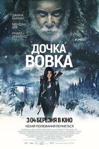 Daughter of the Wolf - Poster