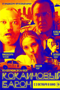 Running with the Devil - Poster