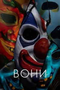 Haunt - Poster