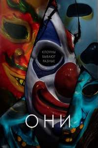 Haunt - Poster