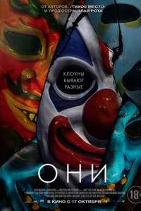 Haunt - Poster