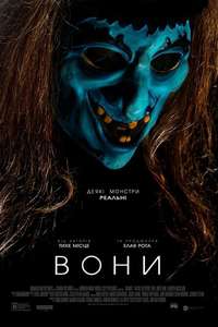 Haunt - Poster