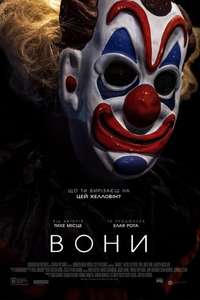 Haunt - Poster