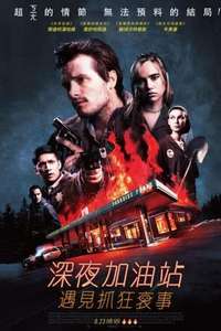 Burn - Poster