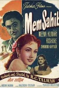Mem Sahib - Poster