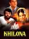 Khilona