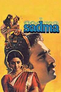 Sadma - Poster
