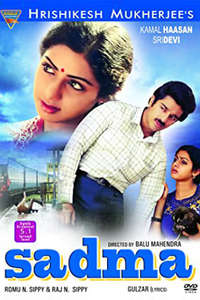 Sadma - Poster