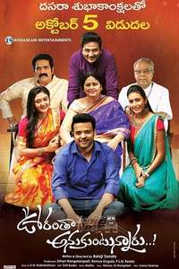 Oorantha Anukuntunnaru - Poster