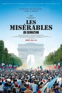 Les Misérables - Poster