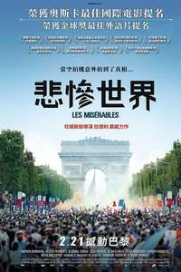 Les Misérables - Poster