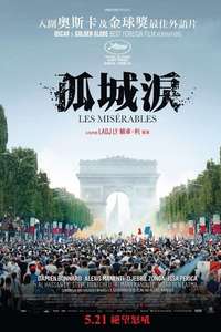 Les Misérables - Poster
