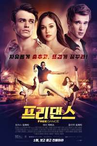 High Strung Free Dance - Poster