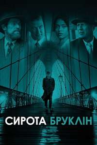 Motherless Brooklyn - Poster