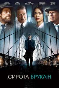 Motherless Brooklyn - Poster
