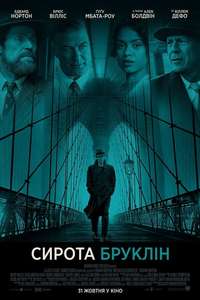 Motherless Brooklyn - Poster
