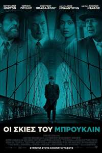 Motherless Brooklyn - Poster