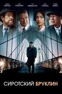 Motherless Brooklyn - Poster