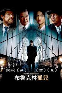 Motherless Brooklyn - Poster