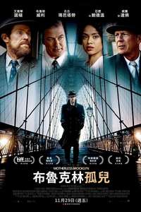 Motherless Brooklyn - Poster