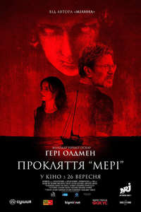 Mary - Poster
