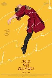 And Then We Danced - Poster