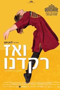 And Then We Danced - Poster