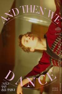 And Then We Danced - Poster